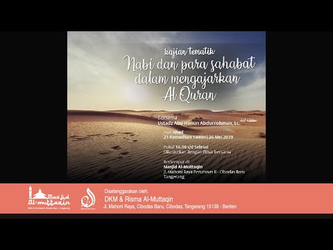 Nabi dan Para Sahabat Dalam Mengajarkan Al-quran - Ustadz Abdurrohman Ab...