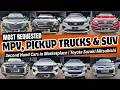 Most Requested Second Hand MPV, Pickup Trucks &amp; SUV in Marketplace | Toyota Suzuki Mitsubishi