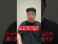 ある練習で球速15キロアップに成功した選手が教える意外な練習方法！