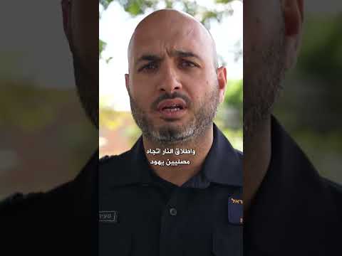 اتهام شاب من عرابة وقاصرين من المناطق الفلسطينية بالتخطيط لهجوم إرهابي 