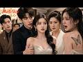【Multi Sub】「血缘算什么?」假千金被曝非亲生,母亲和哥哥却力挺她,真千金作妖入狱。