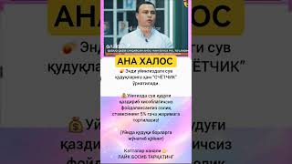 #rekkkkkk #love #tarot #rek #azob #aviation #news #automobile #memes #history