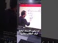 حصل تفكير الطلاب موديل 2026 خليليو رياضيات Mathematics
