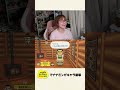 賢者タイムになってしまう七海建人www【トモコレ】