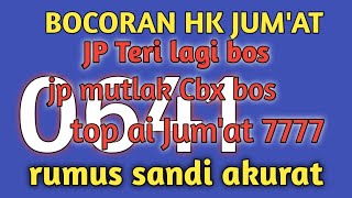 HK POOLS LEAKS FRIDAY 27 JUNE 2025 MBAH SONGKRO