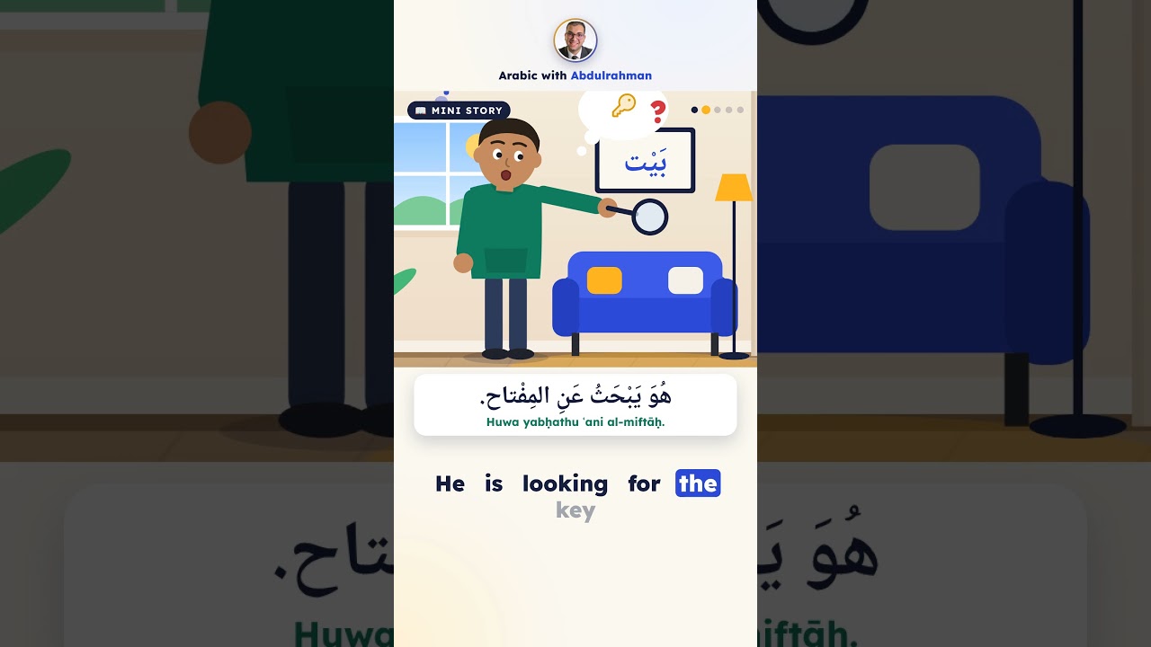 A 20-second Arabic story — can you catch the ending?