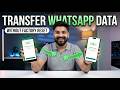 Switching to iPhone? Transfer WhatsApp Without Factory Reset