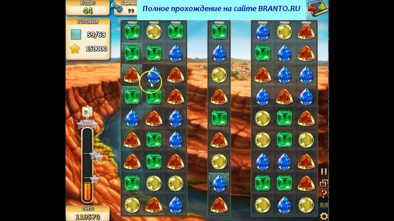 Как пройти уровни в инди кот. Инди кот. инди кот и клубок судьбы. инди кот старая версия. игра инди кот 2.