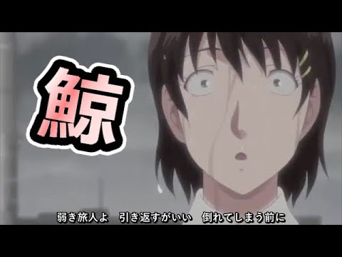 【金田一】女性犯人で「Venus Say＋鯨」 歌詞ありver【MAD】