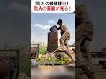 驚きの修理技術！職人の腕前が光る！ #職人技 #製鋼炉 #トラック事故 #修理技術 #プロフェッショナル仕事の流儀