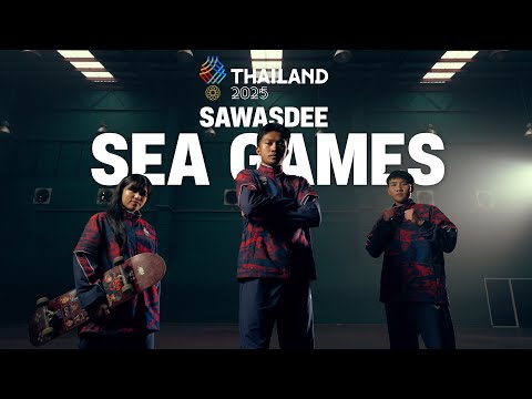 ร่วมเชียร์ไทย จะมาที่สนามหรือส่งใจผ่านสายเคเบิลก็ได้คับโพ้ม