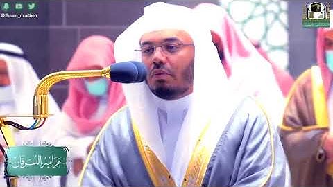 الشيخ ياسر الدوسري - سورة الفلق