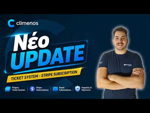 Νέο Climenos Update! Ticket System & Stripe Subscriptions