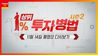 코이즈, 이엠코리아, 제이엔케이히터, 대덕전자, 휴림로…