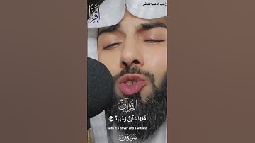 من اجمل تلاواة الشيخ عبد الوهاب البلوشي الذي يقلد الشيخ خالد الجليل من سورة ق أرح بها بالك ومسمعك.🎧