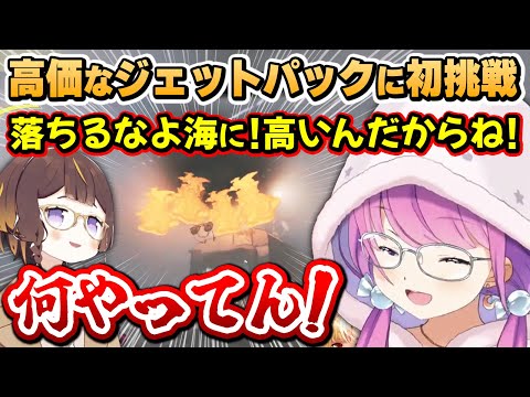 しっかりとフラグを立ててから爆散するアーニャにツッコミを入れるルーナ姫〜リーサルカンパニーコラボ面白まとめ~【不知火フレア/姫森ルーナ/IRyS/Anya Melfissa/ホロライブ切り抜き】