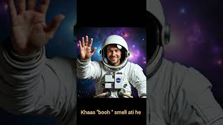 #spacefacts #science #amazingfacts #waqasfacts #aivideo #hindi #urdu #shorts #space