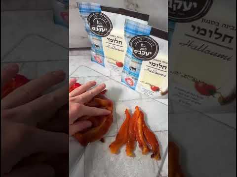 קפרזה חלומי עם פלפל קלוי - שדרוג ים תיכוני למנה האיטלקית הקלאסית עם גבינת חלומי של משק יעקבס