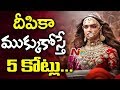 Padmaavat Controversy:  5 Crore Cash Reward for Deepika Padukone's Nose