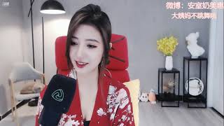 斗鱼douyu 招财小卡车 20210327