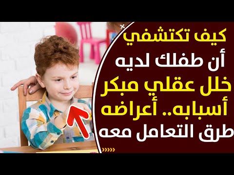 فيديو: حفاضات يمكن التخلص منها: ما مدى وظيفتها؟