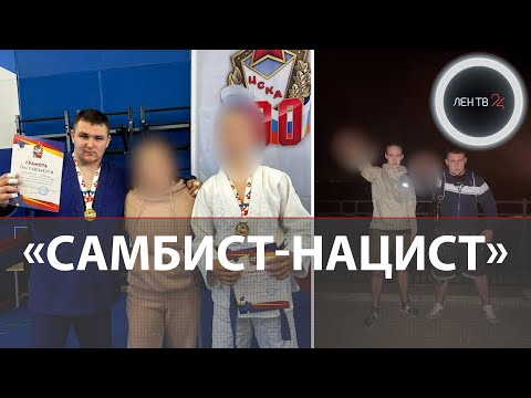 Самбист Богдан Шеховцев И Его Банда Орудуют В Ростове-На-Дону