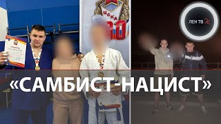 Самбист Богдан Шеховцев и его банда орудуют в Ростове-на-Дону