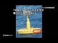 南シナ海の構造物巡り、フィリピンが中国に撤去要求　人工島化を懸念