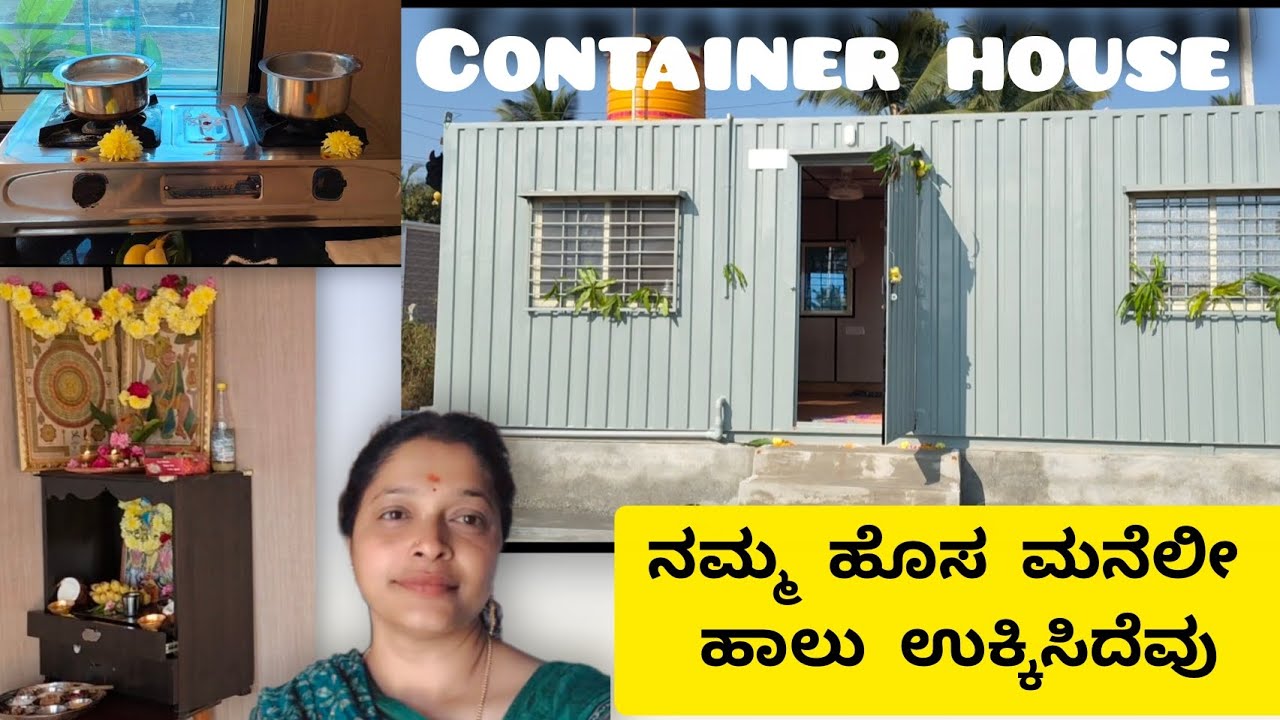 ಕಂಟೈನರ್ ಮನೆ tandvi | ಹೊಸ ಮನೆ | kannada daily vlog 