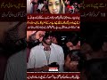 Bachy Ny Maryam Nawaz Ko Thok Diya🤣🤣#maryamnawaz #shahbazsharif #ptivspmln #uzmabukhari #nawazsharif