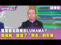 萬聖節活動