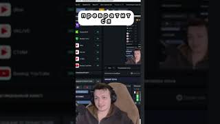 Настраиваем OBS с нуля! #obs