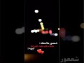 ارجعلي تامر حسني اغاني حزينه ارجعلي تامر حسني اغاني حزينه