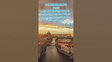 #ايات #آيات #ايات_قرانية #ايات_قرانيه_قصيره