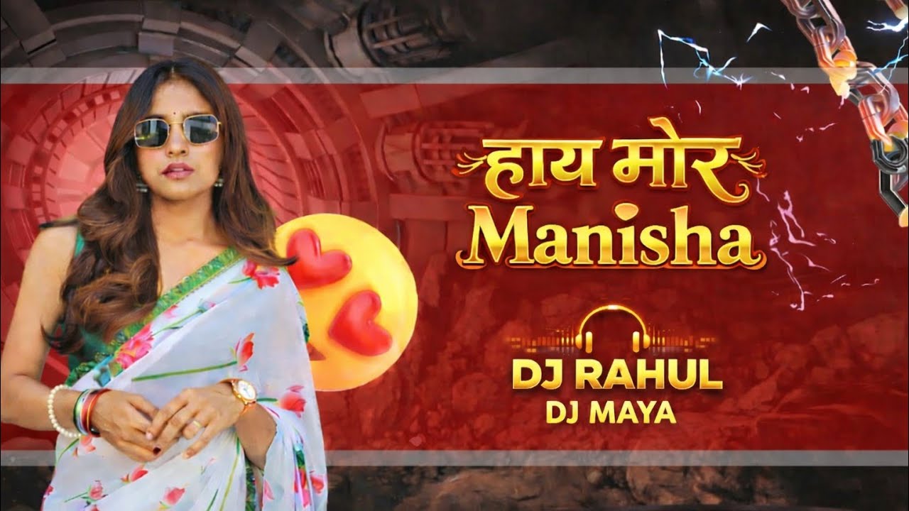 Mor_Manisha__Remix_By__Dj_Rahul_Official__Dj_Maya