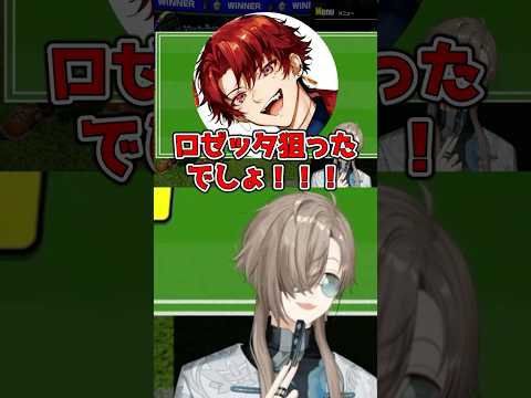 壊れたツルギにアドバイスする優しいかなかなｗ【叶/釈迦/ツルギ/八雲べに】#マリオテニス #VCC #叶 #にじさんじ #切り抜き #shorts #vtuber