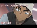 美しい歌声!声優の本気カバー曲メドレー(再up版)