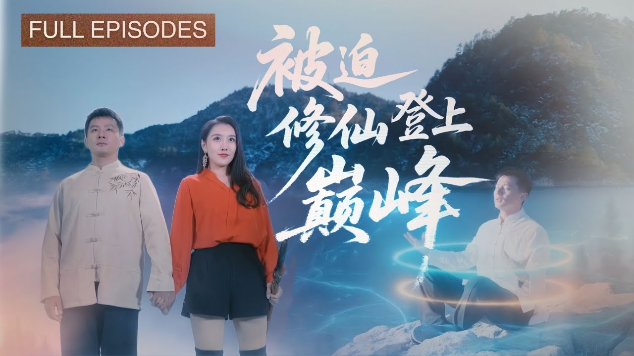 廢柴贅婿覺醒仙王之力