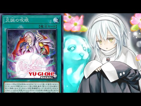 Video Evil Eye DO exist… - youtube