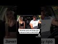 Зачитал про #деньги #секс #виски🔥🔥🔥 #dibur #дибур #музыка #rap #дибуртв #мсвтакси #импровизация