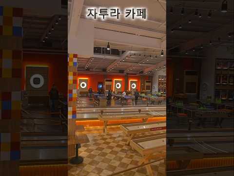 자투라 대형카페 신상카페 김포가볼만한곳 리조트 감성의 이국적인 감성 카페 베이커리카페 카페맛집 숏폼카페투어 김포대형카페 라이브로잘나가는여자 전미애의맛있는이야기 미애언니 전미애가간다