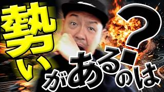 【Bリーグ】直近の戦い方 | 調子がいいクラブはどこ？