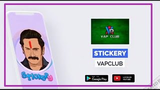 STICKERY APP ||  by vap club. screenshot 5