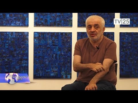 ლევან ლაღიძის ბახის გაკვეთილები სოჰოში