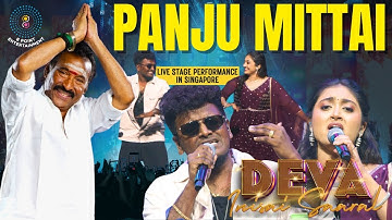 Panju Mittai – Energetic Live Performance by Shruthi & Ajay | Deva Innisai Saaral #deva #music