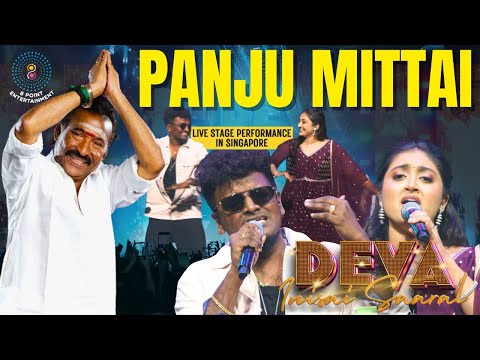 Panju Mittai – Energetic Live Performance by Shruthi & Ajay | Deva Innisai Saaral #deva #music