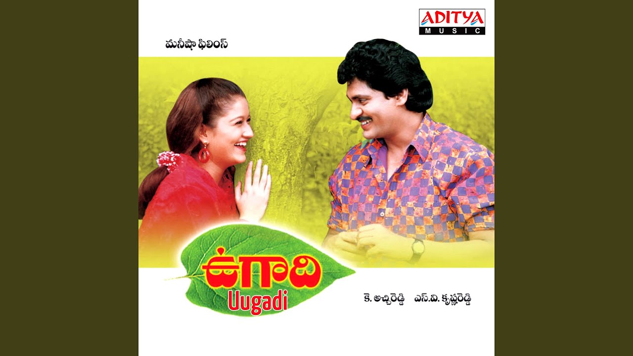 Watch Daddy Katha Vinava on YouTube