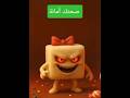 السكر والأطفال 😲😲خلي بالك 🫵
