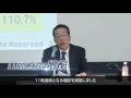 IR STREET：「イオンディライト」 -ダイジェスト動画- 2016年2月期 決算説明会