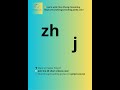 Mistake #2 zh vs j